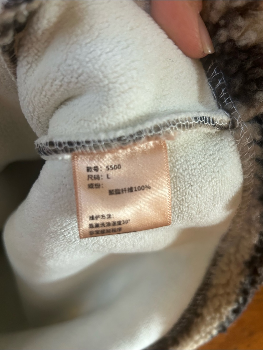 Cozy Patterned Sherpa Jacket in Brown & Cream - Picture 7 of 9